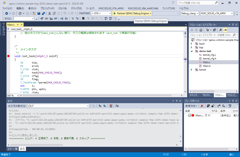 ../../_images/qemu-start-debugging.png