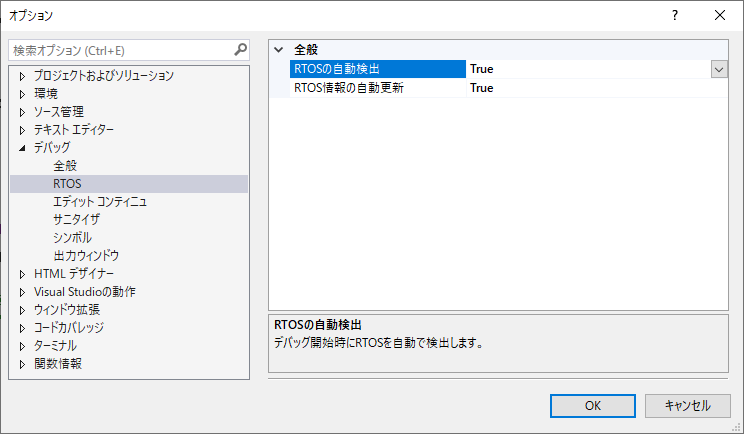 ../../_images/rtos-detection.png