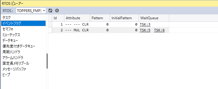 ../_images/rtosviewer-fmp-eventflag.png