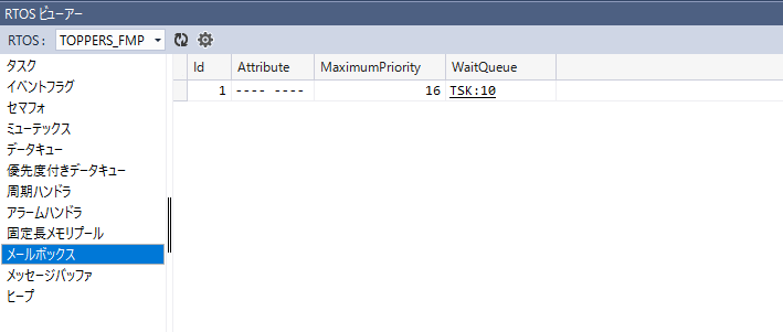 ../_images/rtosviewer-fmp-mailbox.png