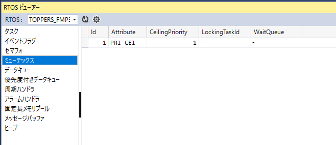 ../_images/rtosviewer-fmp-mutex.png