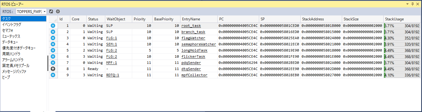 ../_images/rtosviewer-fmp-task.png