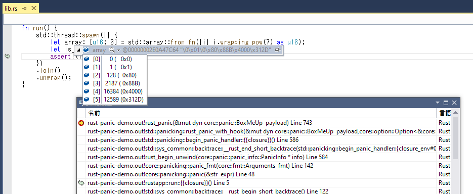 ../../_images/rust-panic-breakpoint-hit.png
