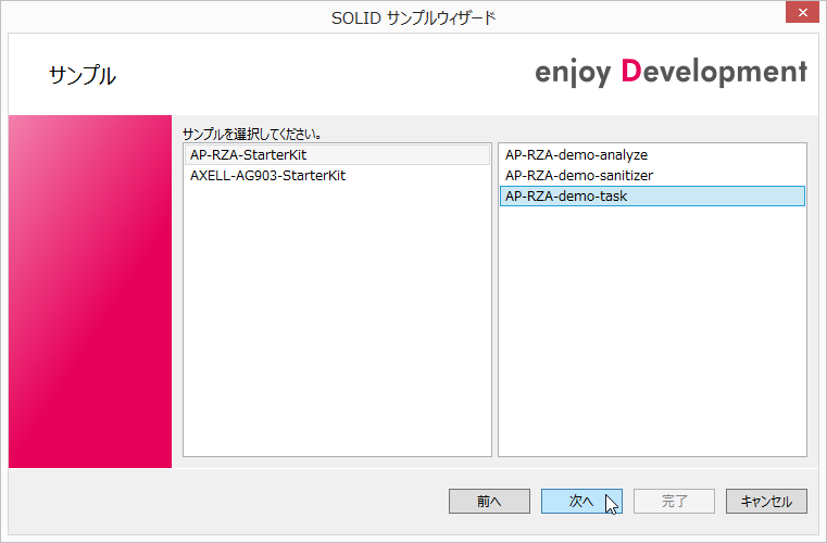 ../../_images/select-bsp-sample.png