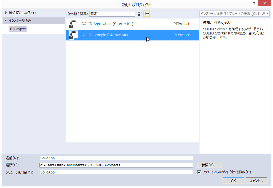 ../../_images/select-project-type.png