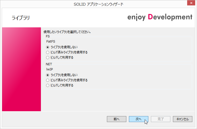 ../../_images/select-solid-features.png