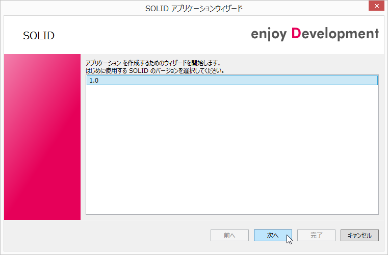 ../../_images/select-solid-version1.png
