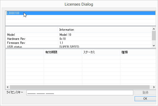 ../_images/select-target-jet2.png