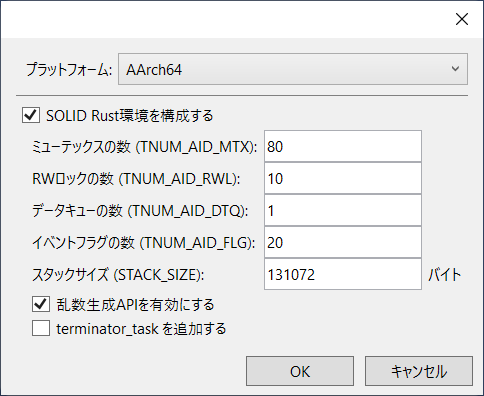 ../../_images/setup-platform.png