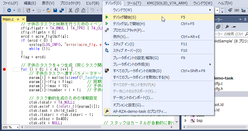 ../../_images/start-debugging.png