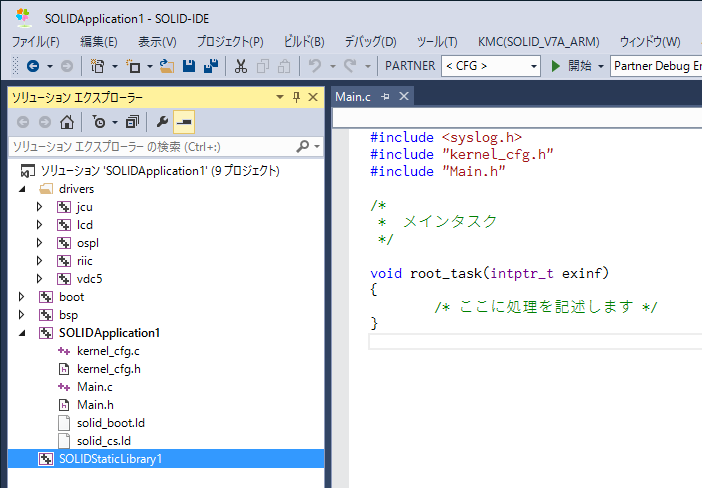 ../../_images/static-library-created.png