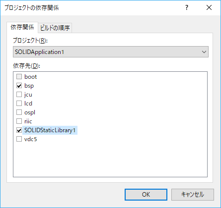 ../../_images/static-library-dependent.png
