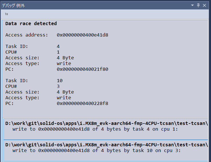 ../_images/tsan-data-race-debug-window1.png