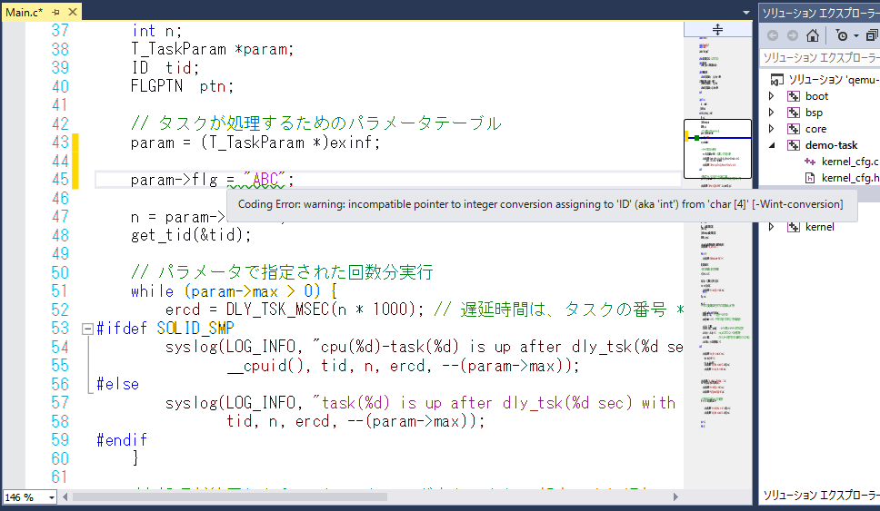 ../../_images/warning_sample.PNG