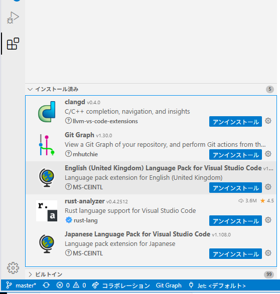 ../_images/Japanese-Language-Pack.png
