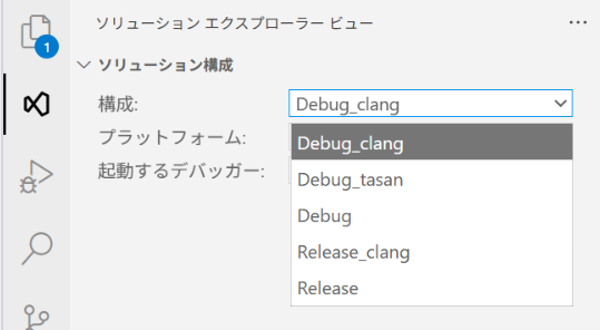 ../../_images/solution-configurations-box1.png