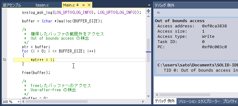 ../_images/asan-detect-oob.png