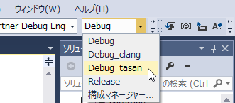 ../_images/change-debug-const.png