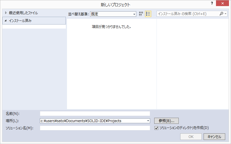../_images/no-project-type.png