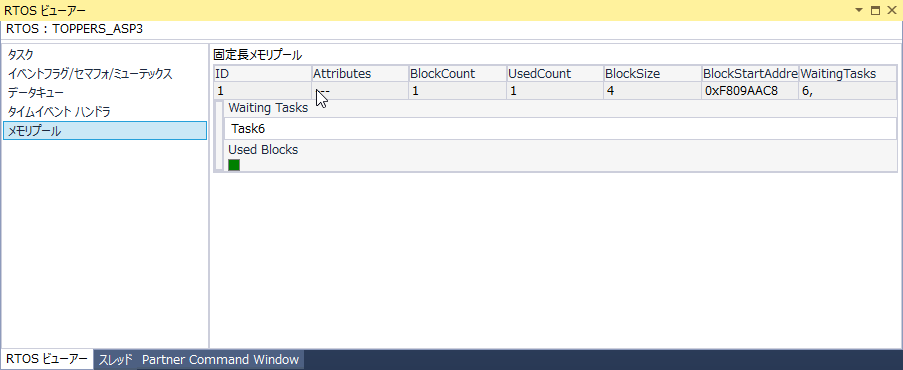 ../_images/rtosview_mempool.png