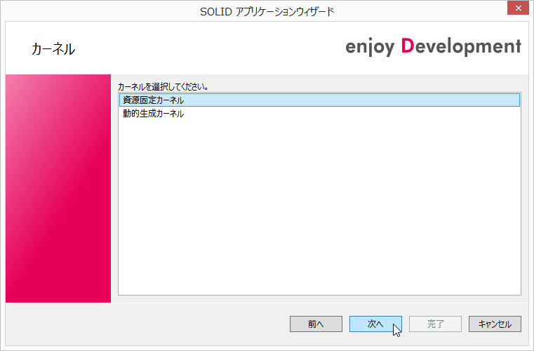 ../_images/select-kernel-feature.png