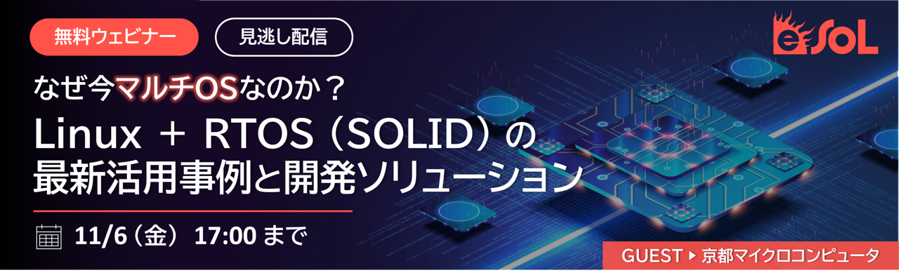 AIがJTAGデバッガを操作する時代へ
